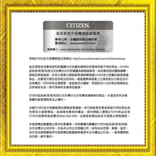 ↘議價歡迎↘【金響鐘錶】全新CITIZEN星辰錶 BI1045-13E,公司貨,Quartz,石英錶,時尚男錶,日期顯示