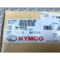 在飛比找蝦皮購物優惠-DIY本舖 KYMCO 光陽原廠 AK 550 機油心 機油