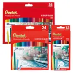 PENTEL 飛龍｜CB9 水溶性彩色鉛筆 盒裝 (水性/色鉛筆/單色/單支色鉛筆)｜CB9-12/24/36TW