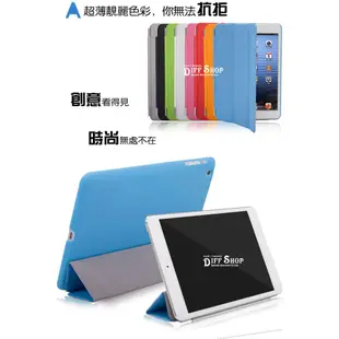 附發票【DIFF】smart cover iPad 站立保護套+背蓋 智能休眠/喚醒iPad Air2保護殼皮套