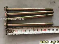 在飛比找露天拍賣優惠-台灣光陽機車未來戰士二衝程踏板車KEB8-100摩托車缸頭螺