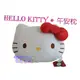 恰得玩具 正版授權 HELLO KITTY 頭型抱枕 KT頭型抱枕