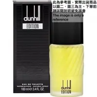 在飛比找蝦皮購物優惠-Dunhill Edition 經典淡香水的試香【香水會社】