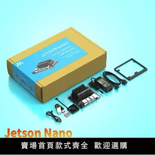 【可開發票】nvidia英偉達jetson nano b01 4gb開發板AI人工智能2g tx2 nx套件