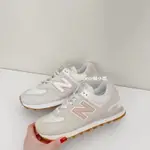 特價 NEW BALANCE NB 574 COS 軟木塞 焦糖 元祖灰 奶茶 粉 草莓牛奶 米白 奶茶色 WL574