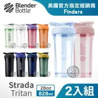 在飛比找momo購物網優惠-【Blender Bottle】2入組_〈Strada Tr