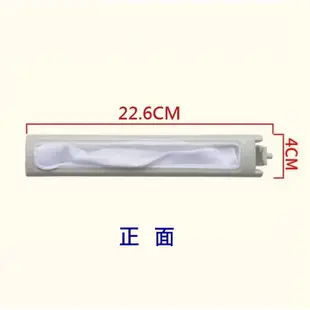 三洋洗衣機濾網 SW-13DV5 SW-13UF3 SW-15DV1 SW-15DV5G SW-15DU6G 三洋媽媽樂