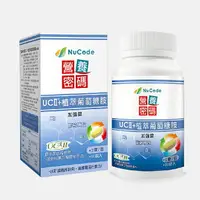 在飛比找樂天市場購物網優惠-《Nucode》營養密碼UC-II® + 植萃葡萄糖胺加強錠