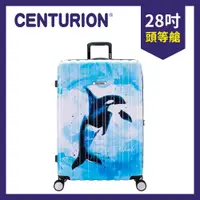 在飛比找PChome24h購物優惠-【CENTURION 百夫長】虎鯨 28吋旅行箱