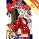 七大罪（3）[二手書_良好]81300955987 TAAZE讀冊生活網路書店