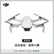 DJI MINI 2 SE 套裝版 空拍機 無人機 (聯強公司貨) MINI2SE套裝