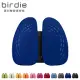 Birdie-德國專利雙背護脊墊/辦公坐椅護腰墊/汽車靠墊-多色可選希臘藍