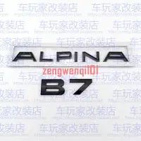 在飛比找露天拍賣優惠-寶馬改裝阿爾賓娜B3B4B5B7車尾字標貼ALPINA字標寶