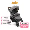 【Joie】mytrax flex豪華二合一推車(附置杯架) 奇哥手推車 Joie手推車 嬰兒車 兒童手推車 奇哥推車