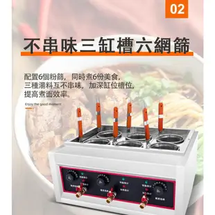 煮麵爐關東煮煮麵機電熱湯粉麵煮麵機煮餃子早餐粉店專用220V