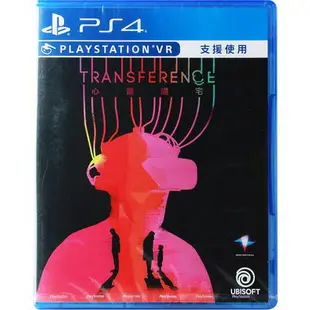 美琪PS4 VR遊戲 心靈詭宅 Transference 中文英文 恐怖