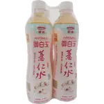 愛健 御白玉 薏仁水(530MLX4瓶/組)[大買家]