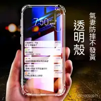 在飛比找蝦皮購物優惠-红米 note 9 10 11 12 Pro手機殼 红米 n