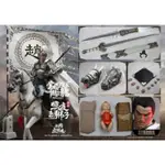 猴廠 INFLAMES TOYS 1/6 三國 三國演義 三國志 虎將魂 常勝將軍 常山 趙子龍 趙雲 & 照夜玉獅子