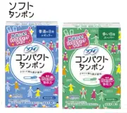 UNICHARM SOFY compact tampon regular/super