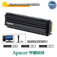 在飛比找露天拍賣優惠-正品 Apacer 宇瞻 AS2280Q4U PCIe Ge