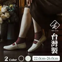 在飛比找樂天市場購物網優惠-復古牛皮手製瑪莉珍 氣質 可愛 真皮 手工鞋 台灣製 | K