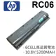 RC06 高品質 電池 668811-541 668811-851 669831-001 RC09 (9.3折)
