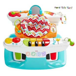 @米米的窩@高雄專業玩具租賃 Fisher-Price 費雪 歡樂踏踏音樂遊戲站 [玩具出租] [出租品] 此款只限面交