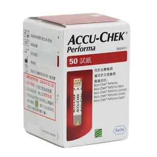 【醫康生活家】ACCU-CHEK 優勝 試紙 50片裝(網路不販售 價格僅供參考，歡迎來電諮詢)