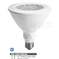 在飛比找蝦皮購物優惠-燈世代-March GE LED 防水 PAR38 E27 