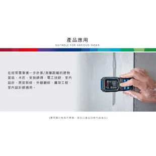 BOSCH 博世 50米綠光雷射測距儀 GLM 50-23 G