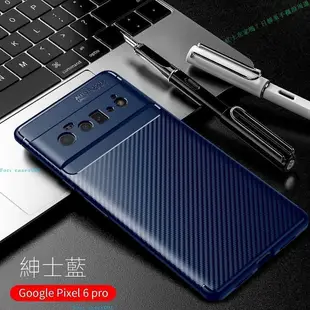 【熱賣精選】防摔goolge pixel 6 pro手機殼甲殼蟲防摔殼pixel6保護殼Google pixel保護殼手機周邊配件全