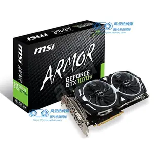 msi微星GTX1080Ti/1080/1070Ti/1070/1060 ARMOR顯卡散熱器風扇