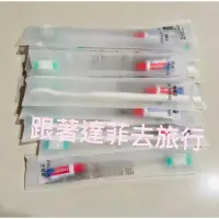 在飛比找蝦皮購物優惠-五星飯店備品-牙刷(10送1）、牙刷牙膏組(10送1)、高露