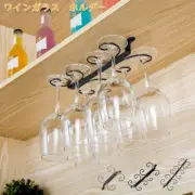 Wine Glass Rack Wall Mounted Wire Wine Glass Holder Stemware Drying XG