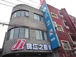 錦江之星北京和平門酒店 