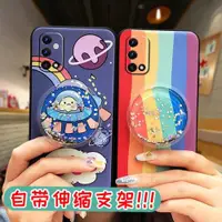 在飛比找ETMall東森購物網優惠-適用于適用OPPO Realme Narzo30 Pro 5