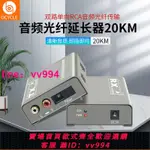 工程廣播級RCA音頻光端機單向正向AV音頻光纖收發器2路4路3.5MM蓮花頭左右聲道語音拾音器轉光纖延長器一對