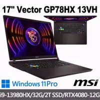 在飛比找蝦皮商城優惠-msi微星 Vector GP78HX 13VH-451TW