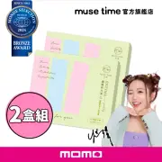 【MuseTime 莯蒔】纖纖蒔光凍x2盒（12入/盒）