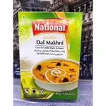 DAL MAKHNI40G巴基斯坦進口黃油小扁豆調味粉 紅扁豆調料 香料