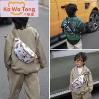 在飛比找Yahoo!奇摩拍賣優惠-【mango】熱賣高顏值兒童胸包 韓版時尚男童斜背包 個性百