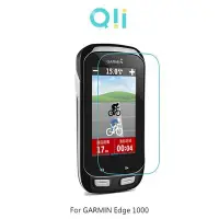 在飛比找Yahoo!奇摩拍賣優惠-促銷 Qii GARMIN Edge 1000 玻璃貼 兩片