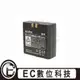 【EC數位】GODOX 神牛 VB18 專用鋰電池 V860 II V860N C V850 II VB-18 閃光燈