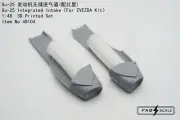 FAB FA48104 1/48 Su-25 Integrated Intake For ZVEZDA Kit 3D Printed Set