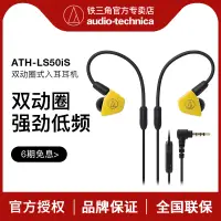 在飛比找露天拍賣優惠-【立減20】Audio Technica/鐵三角 ATH-L