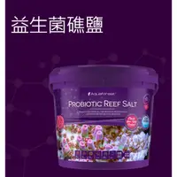 在飛比找蝦皮購物優惠-[魚樂福水族] Aquaforest  AF Probiot