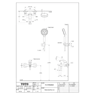 【私訊聊聊最低價】大亞專業廚具 TOTO 龍頭及淋浴 TBS03302P2A-S3 淋浴用單槍龍頭 龍頭 原廠公司貨