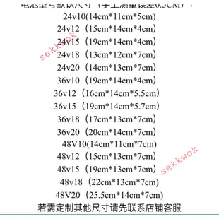 下殺 電動車鋰電池 電車電池48V鋰電池36V電動自行車電瓶24V通用足容電芯 電動自行車電瓶 單車電池 電池掛包配套