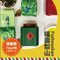 在飛比找ETMall東森購物網優惠-【名池茶業】山雪秘境-福壽梨山極品手採高冷烏龍-清香(75g